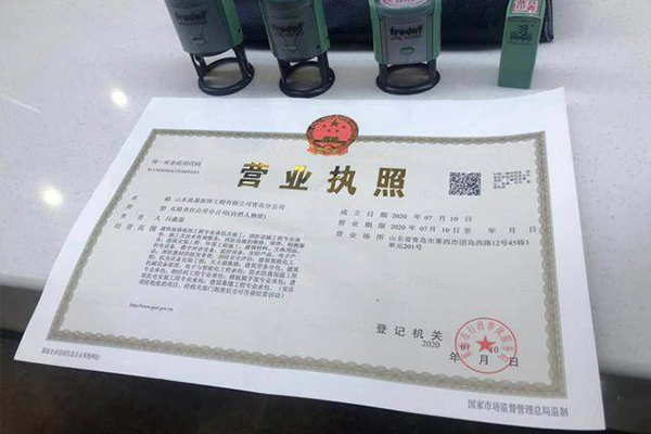 銀川代辦營業(yè)執(zhí)照