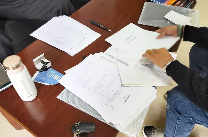 工商注冊